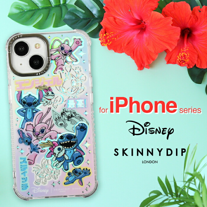 楽天市場】iPhone14 ケース ディズニー スティッチ かわいい