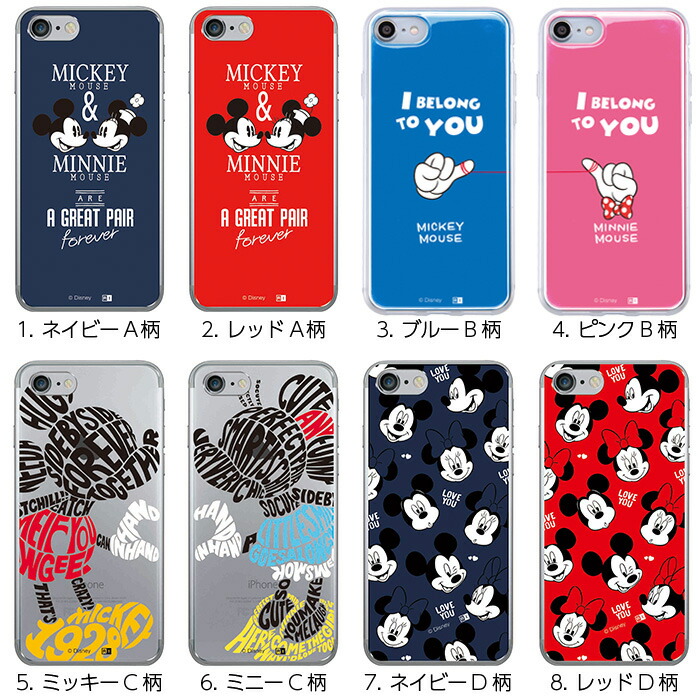 楽天市場 9 19 24最大p24 5倍 バラ売り Iphone ケース ディズニー ペアケース ホワイトデー カバー ミッキー ミニー カップル お揃い ペア Iphone8 Iphone8plus Iphone7 Iphone7plus Iphone6s Iphone6 キャラクター アイフォン Disney Fivestar楽天市場店 楽天市場 9 19 24最大p24 5倍 バラ売り Iphone ケース ディズニー ペアケース ホワイトデー カバー ミッキー ミニー カップル お揃い ペア Iphone8 Iphone8plus Iphone7 Iphone7plus Iphone6s Iphone6 キャラクター アイフォン Disney Fivestar楽天市場店