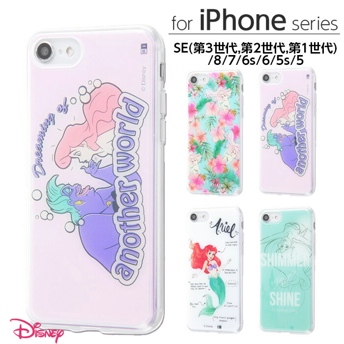 Disney - iPhoneケース ハンドメイド ディズニー アリエル プリンセス iPhone15 Pro Max クリアハイブリッドケース ディズニー