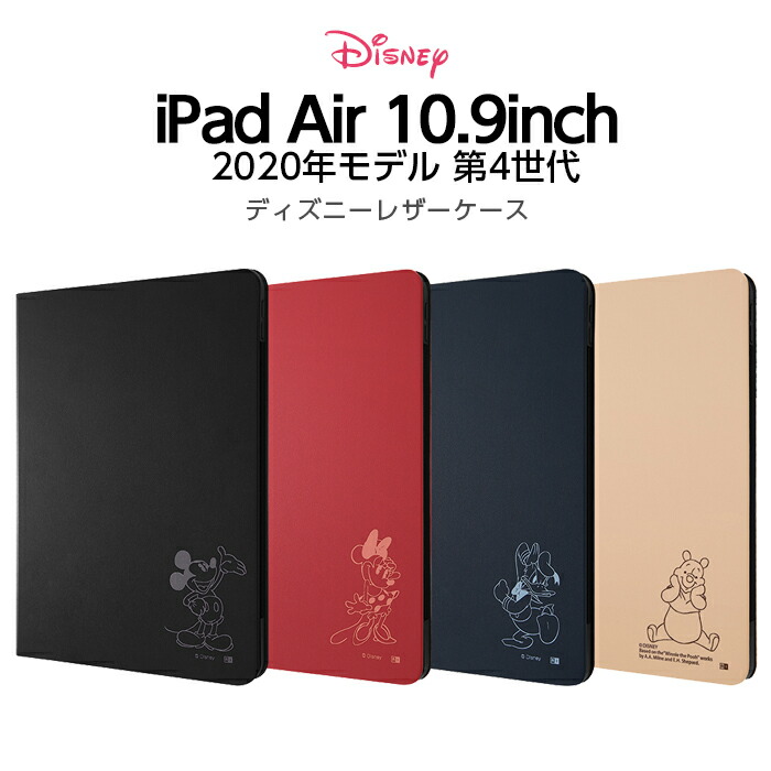 楽天市場】iPad Air 第4世代 第5世代 iPad Air4 Air5 10.9インチ