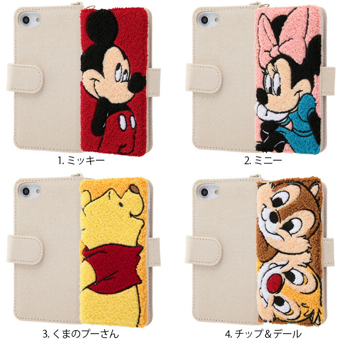 楽天市場 Iphone8 ケース 手帳型 ディズニー Iphone7ケース Iphone6 6s キャラクター サガラ刺繍 手帳型ケース ミッキー ミニー ドナルド チップ デール Iphone7 手帳ケース Disney ミラー付 Iphone Se2 Iphone Se 第2世代 Fivestar楽天市場店