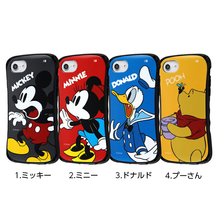 楽天市場 9 19 24最大p24 5倍 Iphonese2 ケース ディズニー キャラクター 耐衝撃ケース Curve ミッキー ミニー ドナルド プーさん Iphone8 Iphone7 アイフォン8 カバー Iphone6s 6 Se 第2世代 Fivestar楽天市場店