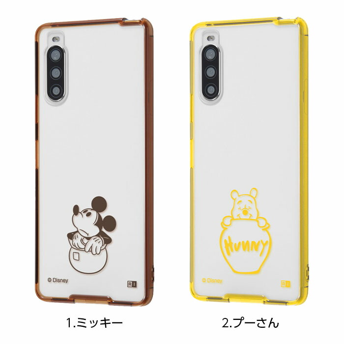 楽天市場 Xperia 10 Ii ケース ディズニー キャラクター ハイブリッドケース Charaful ミッキー プーさん エクスぺリア10 Ii カバー Fivestar楽天市場店