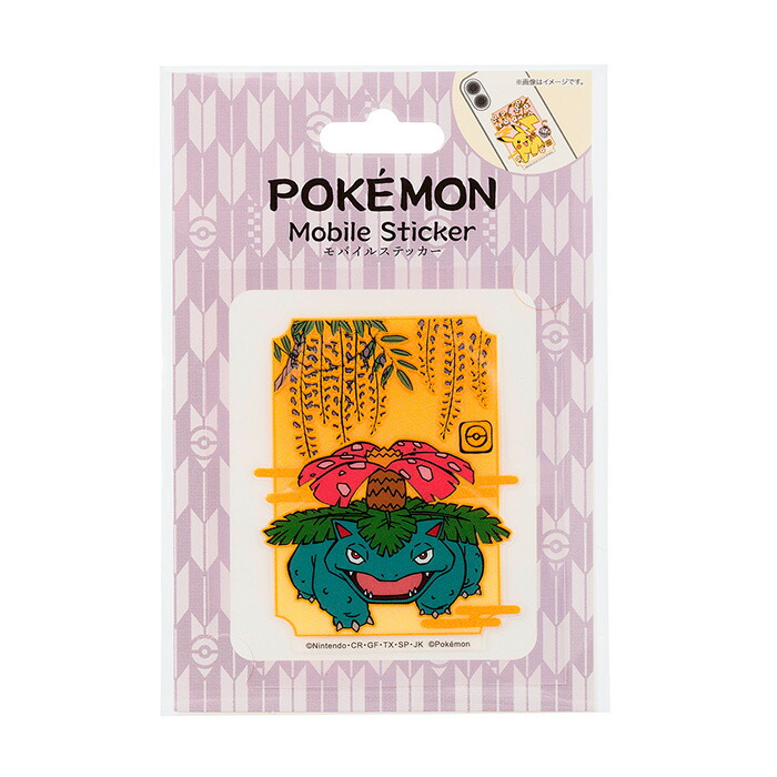 ミュウ　ポケモン　レアメダル　ケース付　Pocket Monster レア！ ポケモンメタルプレート ミュウ シークレット - メルカリ