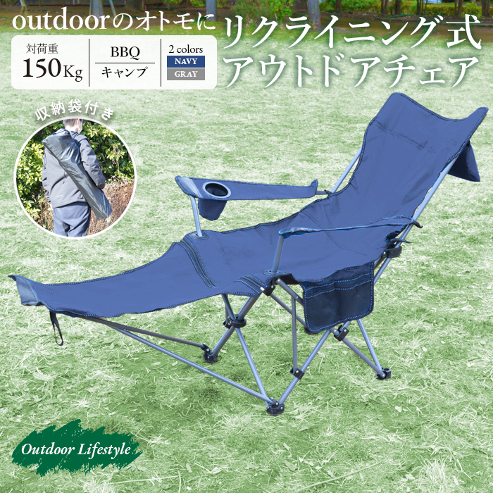 楽天市場】アウトドアチェア 折りたたみ フットレスト 枕付き