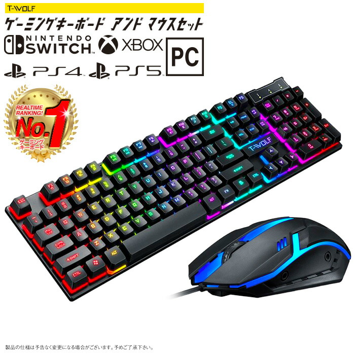 y502　ゲーミングキーボードとゲーミングマウスのセット Amazon | ゲーミングキーボード マウス セット 高耐久 RGB 多種