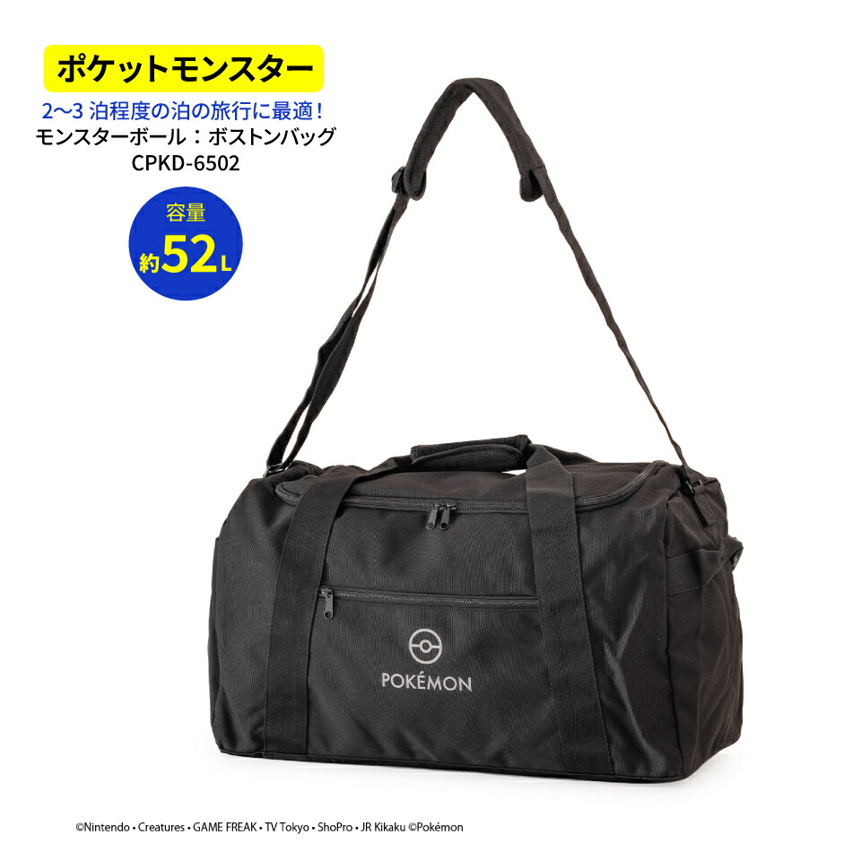 楽天市場】OUTDOOR ロールボストン（小） ポケモンセンターメガ