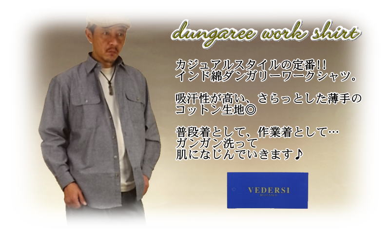 楽天市場 ダンガリーシャツ メンズ 長袖 インド綿100 M L ワークシャツ カジュアルシャツ アジアンアジアン 楽天市場店