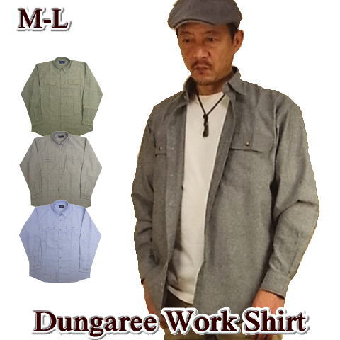 楽天市場 ダンガリーシャツ メンズ 長袖 インド綿100 M L ワークシャツ カジュアルシャツ アジアンアジアン 楽天市場店