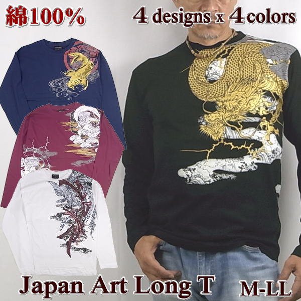 楽天市場 ｔシャツ 長袖 メンズ ロンt 和柄プリント 国宝 名画 M L Ll アジアンアジアン 楽天市場店