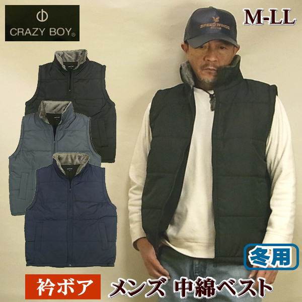 楽天市場】【冬セール】 中綿ベスト ダウンベスト メンズ 無地 衿