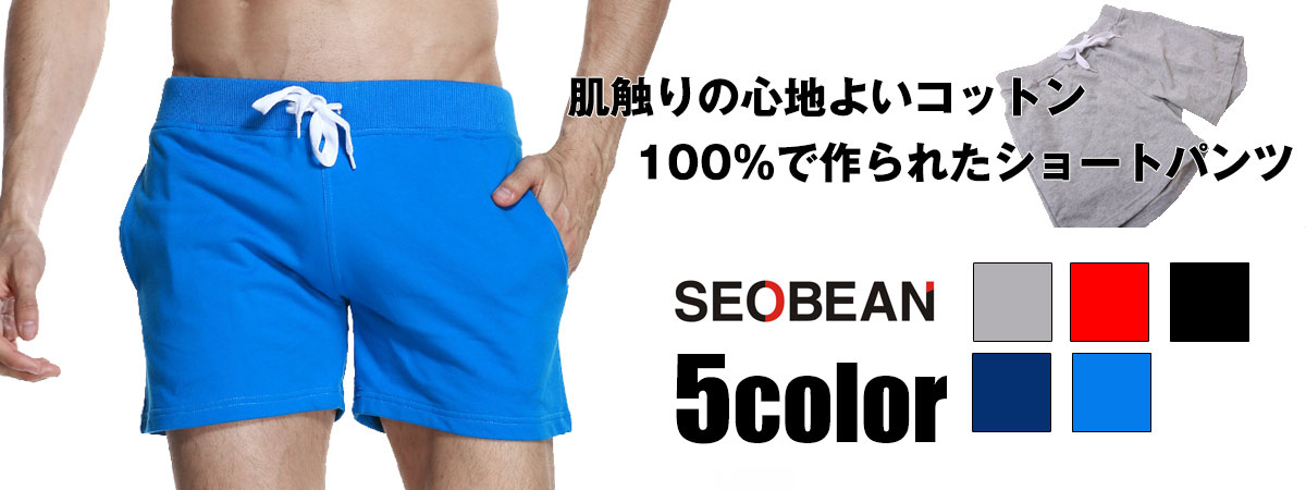 楽天市場 Seobean セビン メンズファッション スウェットショートパンツ ブランド枠ロゴ Asian Closet