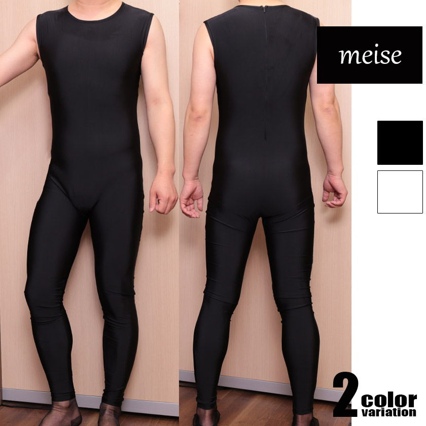 楽天市場】【補正下着 メンズ】ガードルボディスーツ深Vネック