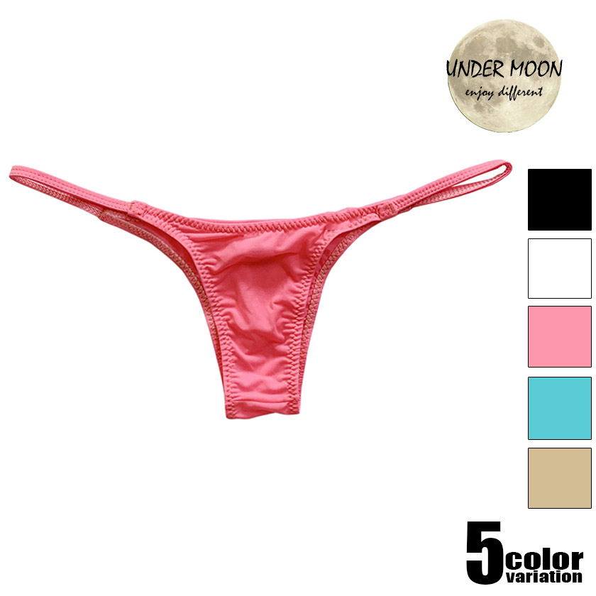 楽天市場】メンズビキニ ブリーフ UNDER MOON/アンダームーン サイド