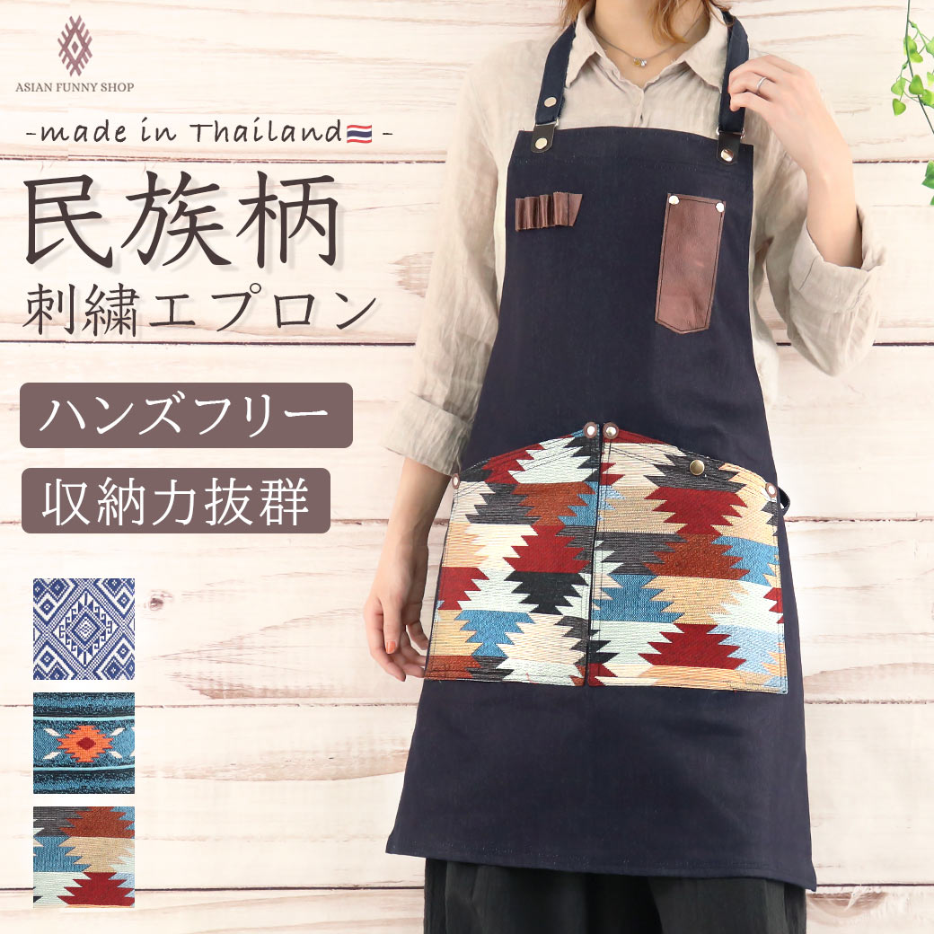 楽天市場】【スーパーSALE半額】 キッチン雑貨 ワークエプロン クロス