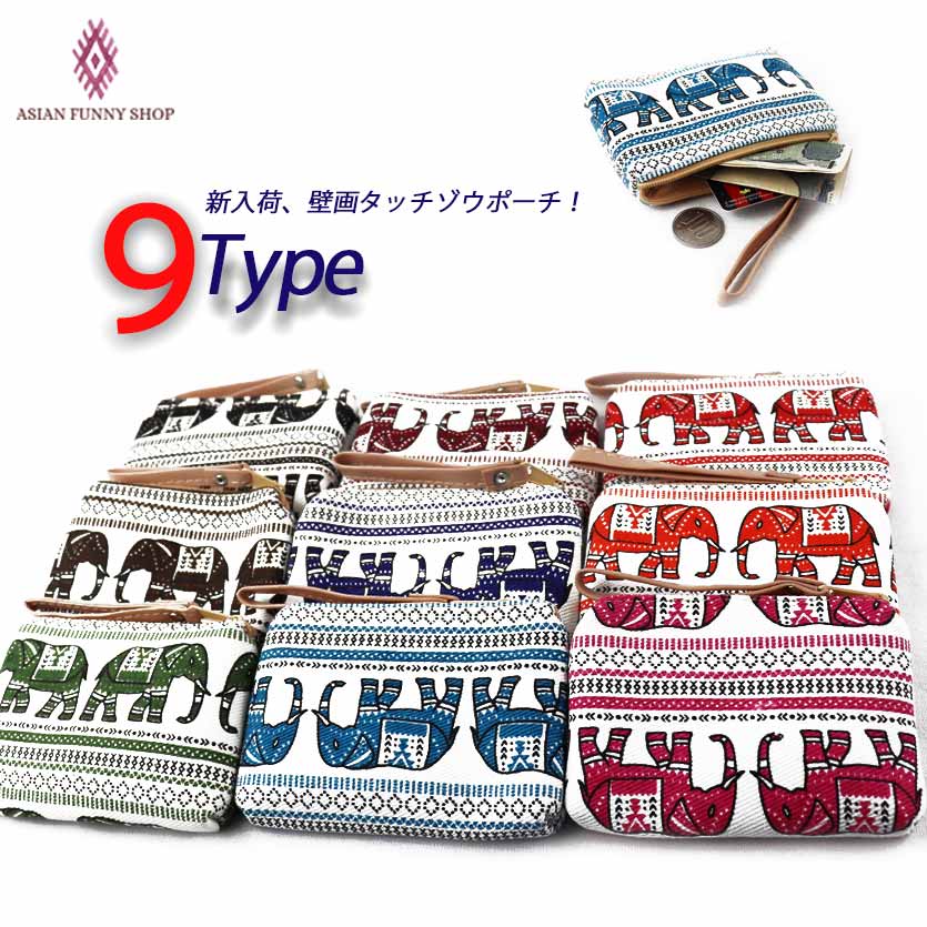 楽天市場】【楽天スーパーSALE 50%OFF】リス族 ポーチ サブポーチ