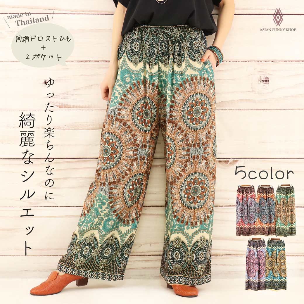 専用です！アラジン　タイパンツ　男女兼用【ゴム紐】B柄DKブラウン　F706-4 タイパンツ ワイドパンツ ヒモ仕様 サルエルパンツ アラジン