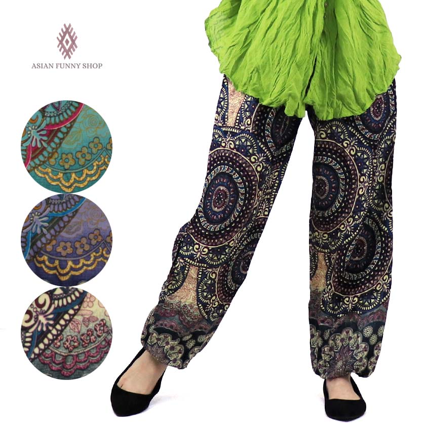 楽天市場 マンダラ柄 タイパンツ タイ エスニック アジアン パンツ レディース メンズ もんぺ モンペ アラジンパンツ アジアンパンツ サルエルパンツ レーヨン 派手 ゆったり ウエストゴム 派手 目立つ 個性的 ゆうパケ2枚0円 3枚対応 Asian Funny Shop