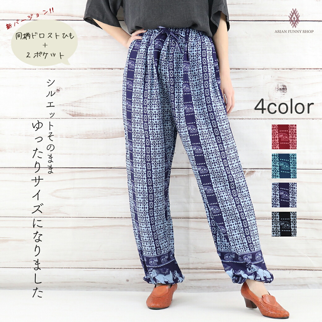 【新品】アラジンパンツ　タイパンツ【ゴム紐】XLサイズ　ボーダーMIX　D721 新品】アラジンパンツ タイパンツ【ゴム紐】XLサイズG柄ブラック
