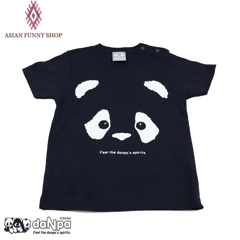 楽天市場 Danpa だんぱ ダンパ ぱんだ 白黒 かわいい 子供 Tシャツ 90cm 2枚までゆうパケット送料0円 夏 目立つ イベント フェス アニマル 動物 キャラクタ オリジナル 動物園 パンダ Panda シャンシャン 猫 くま 熊 ねこ Kids Asian Funny Shop