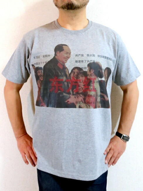 楽天市場】アンディーウォーホルが描いた毛沢東Tシャツ【サイズ：XL