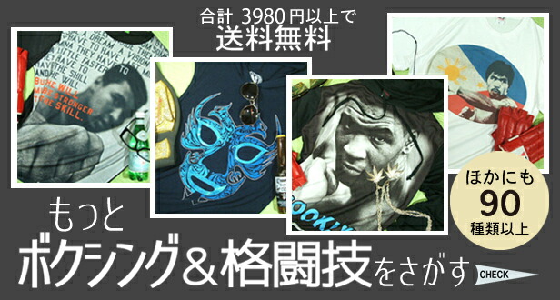 楽天市場】マイク・タイソンTシャツ【サイズ：L 】【3980円以上で