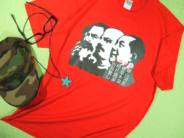 楽天市場 共産主義 マルクス レーニン 毛沢東tシャツ サイズ S M L Xl ３９８０円以上で 送料無料 ｔシャツ メンズ 半袖 ソ連 ソビエト 共産主義 レーニン 毛沢東 マルクス 杜甫 春望 国破れて ｔシャツ ラッピング無料 旅々ｔシャツ屋アジアンラティーノ