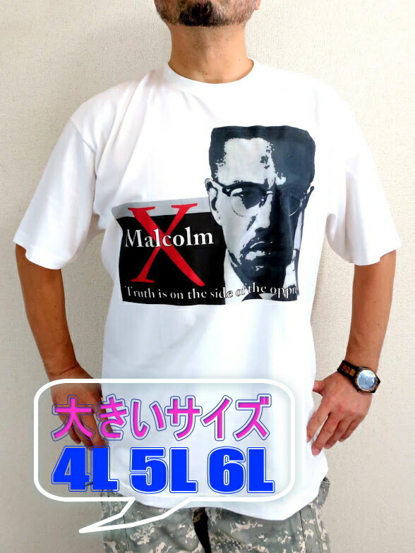 楽天市場】マルコムエックスのTシャツ【サイズ：S 、M 、L 、XL
