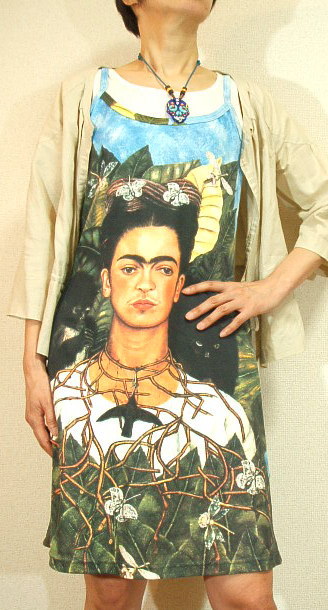 Asianlatino Tshirt St Frida Kahlo S Dress T Shirt Camisole Frida Kahlo S Dress T Shirt Camisole Sleeveless One Piece Las Print Free Gift Wring