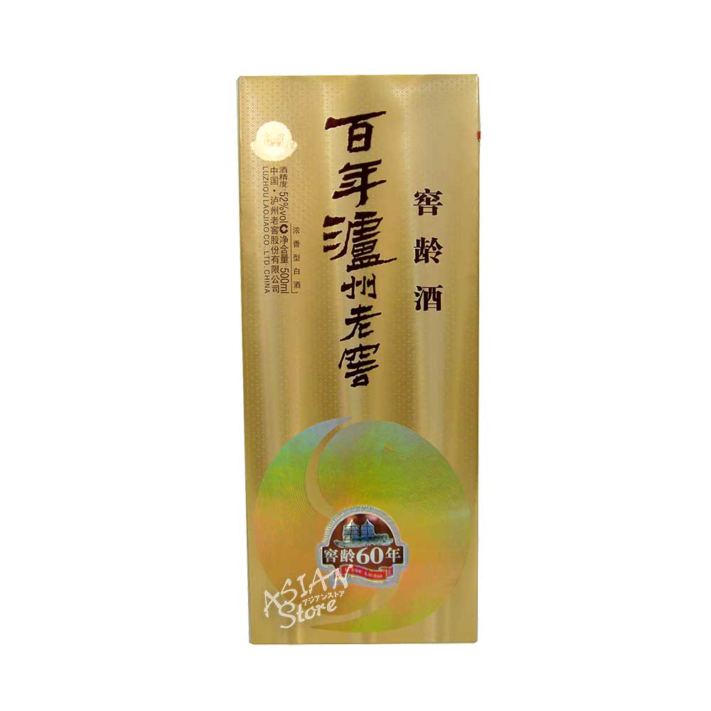 ランキングや新製品 楽天市場】【常温便】【白酒】老龍口450ml【6902300301686 その他