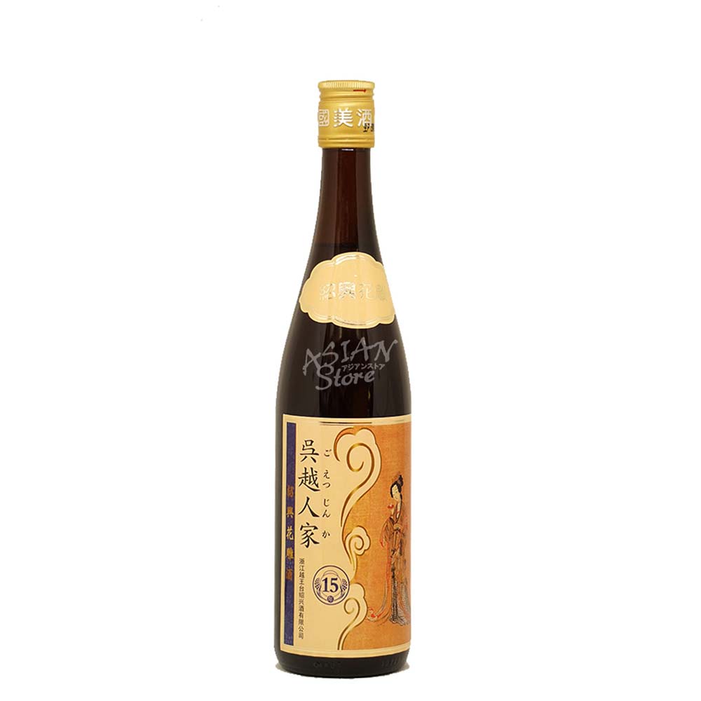 古越龍山 金龍 紹興酒　12本セット　600ml 楽天市場】【常温便】【紹興酒】古越龍山 金龍5年600ml/17度