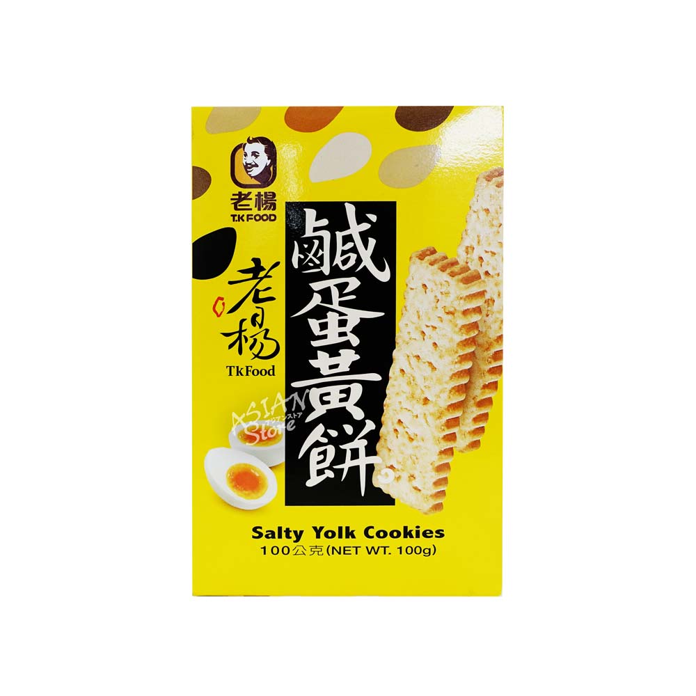 楽天市場】【常温便】台湾ローヤン ソルティーヨーク クッキー 