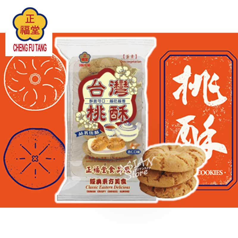 楽天市場】【常温便】台湾ローヤン ソルティーヨーク クッキー