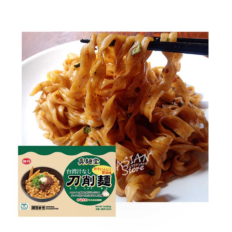 麺堂様用 楽天市場】【11/20 20:00〜11/27 1:59 エントリーでP5倍】インスタント