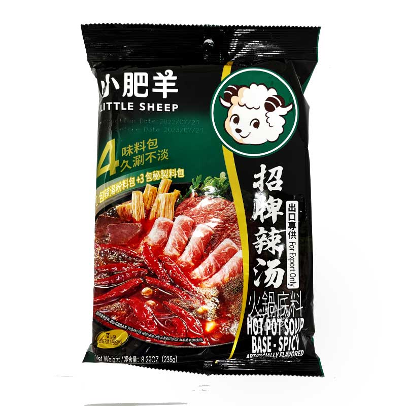 専用小肥羊 火锅底料  辣湯 麻辣 辛口  火鍋の素（6人分）235g X30袋 814XSsfGyNL._UF350,350_QL50_.jpg