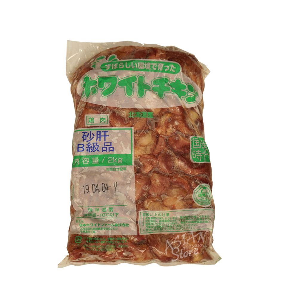 市場 冷凍便 鶏砂肝 ホワイトチキン 2kg