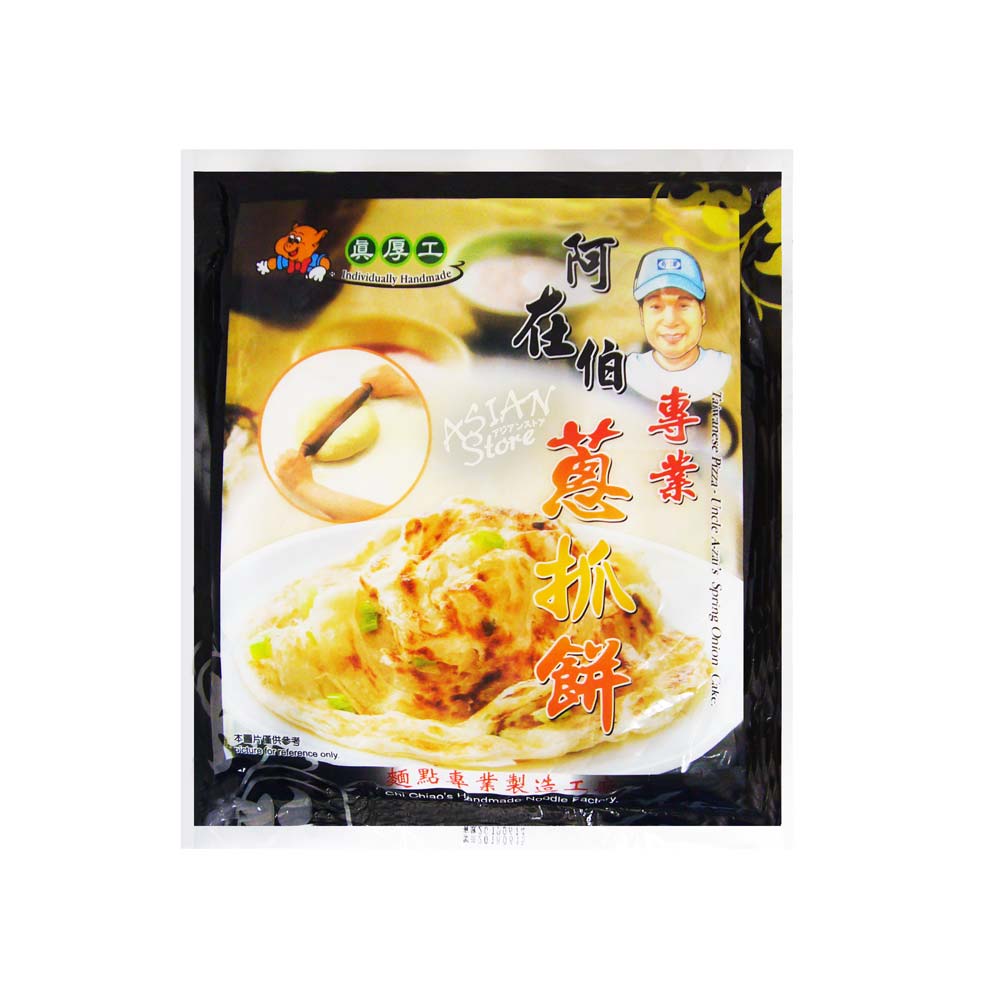 楽天市場】【冷凍便】もち米肉団子／中国名点珍珠丸子625g【4528462010949】 : Asian Store 楽天市場店