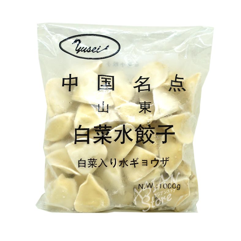 楽天市場】【冷凍便】エビ入り水餃子/中国名点山東三鮮水餃1000ｇ（約50個）【4528462010208】【常温便と同時購入できません】 :  Asian Store 楽天市場店