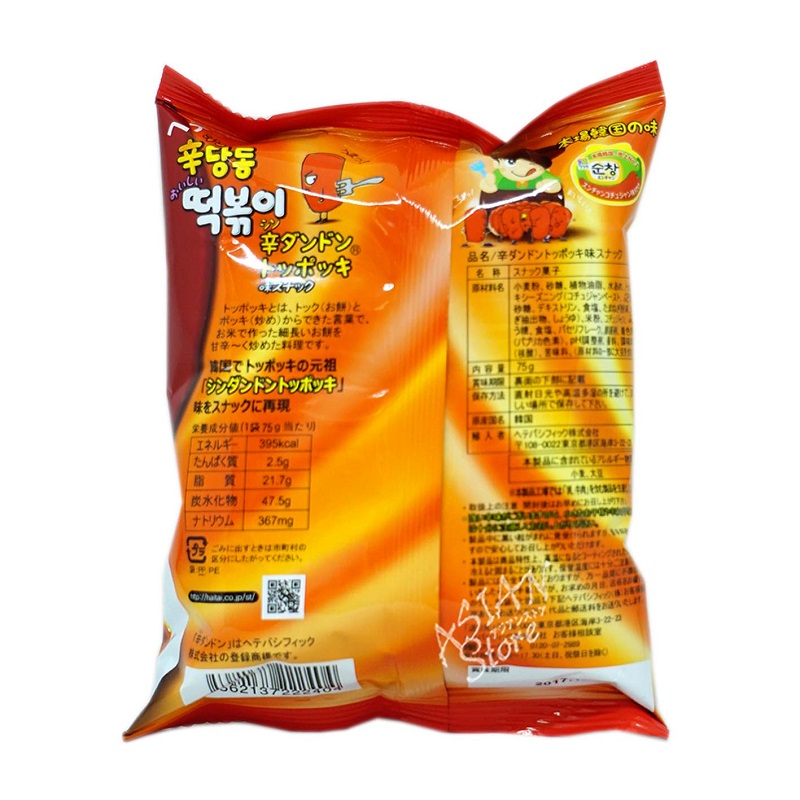 楽天市場 常温便 韓国お菓子ヘテ辛ダンドン トッポギスナック 海苔炒年高味脆条75ｇ 4562137222404 Asian Store 楽天市場店