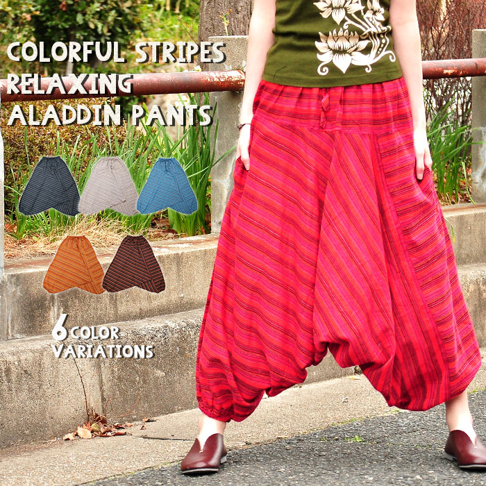 楽天市場 カラフルストライプゆったり アラジンパンツ レディース アジアン ファッション エスニックファッション 服 レディース メンズ エスニック パンツ サルエルパンツ ダンス ストライプ パンツ アラビアンパンツ Ethnic Aladdin Pants Ladies エスニック