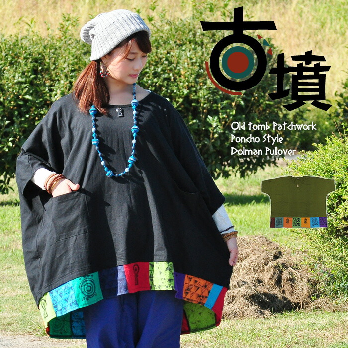 楽天市場】【1月1日から限定40％オフ】アウター カーディガン