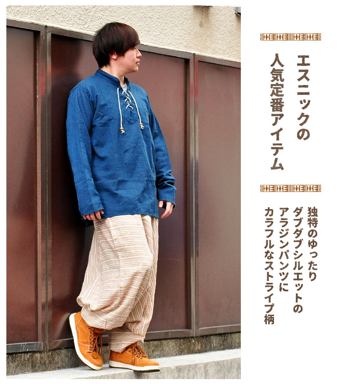 楽天市場 カラフルストライプゆったり アラジンパンツ メンズ アジアン ファッション エスニック ファッション メンズ ユニセックス エスニック パンツ サルエルパンツ メンズ ダンス ストライプ アラジン パンツ 夏服 メンズ Ethnic Aladdin Pants Men S