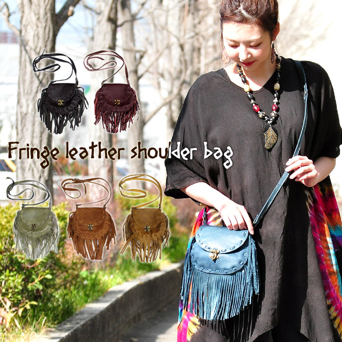 これ 本当にgu 1990円のフリンジバッグがむっちゃオシャレ しかも優秀ってすごくない