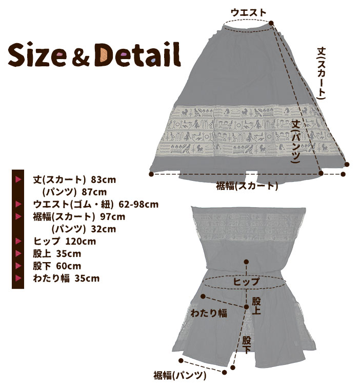 【楽天市場】エスニック パンツ レディース 壁画風プリント パンツスカート 2020秋冬新作 コットン 《アジアン ファッション エスニック