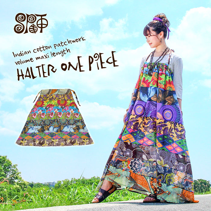 21春夏新色 ホルターネックでラブリー モン族パッチワンピース アジアン ファッション アジアン雑貨 エスニック ファッション ボヘミアン オリエンタル アジアンテイスト ワンピ ワンピース ホルターネック ノースリーブ ミディアム丈 リボン モン族 刺繍 パッチ