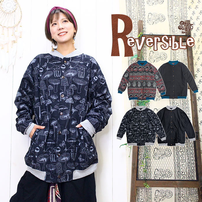 レディース ニット カーディガン スウェット クルーネック エスニック 民族風 セーター 長袖 冬服 秋服 ゆる感 コート アウター 保温 楽天市場】羽織り アウター レディース 【SPT】カラーニット