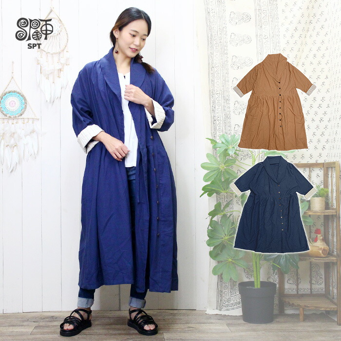 楽天市場】キッチン雑貨 ワークエプロン クロスタイプ ！タイ