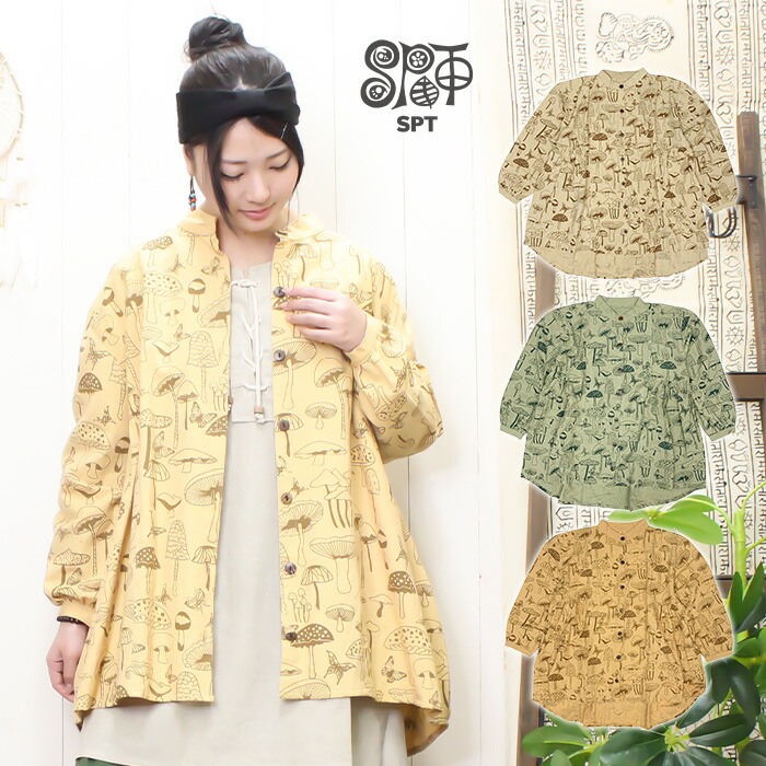 ブラウス カーディ チュニック 柄シャツ きのこ ノスタルジック エスニック アジアン シャツ 長袖 秋冬 エスニック ファッション トップス 羽織 レディース 春 服 ethnic ladies 体型カバー 30代 40代 50代