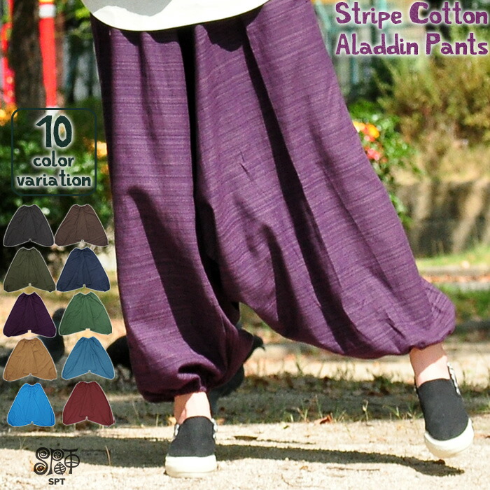 楽天市場】アジアンファッション サルエルパンツ ロングパンツ