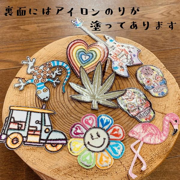 楽天市場 刺繍 ワッペン アイロン アップリケ パッチ 手芸